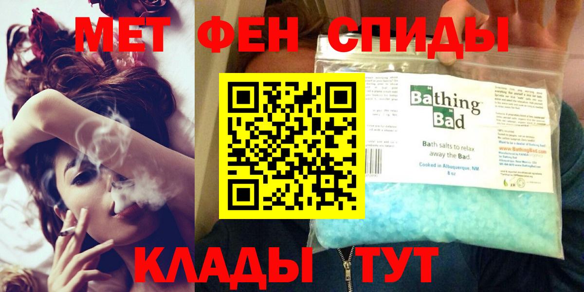 Амфетамин 97% Чистополь