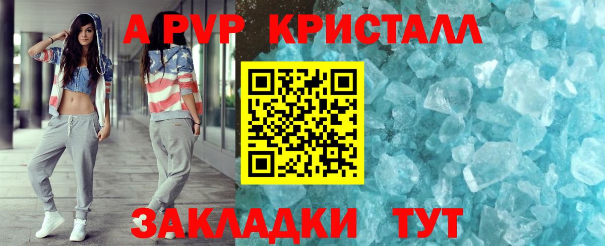 APVP СК Чистополь