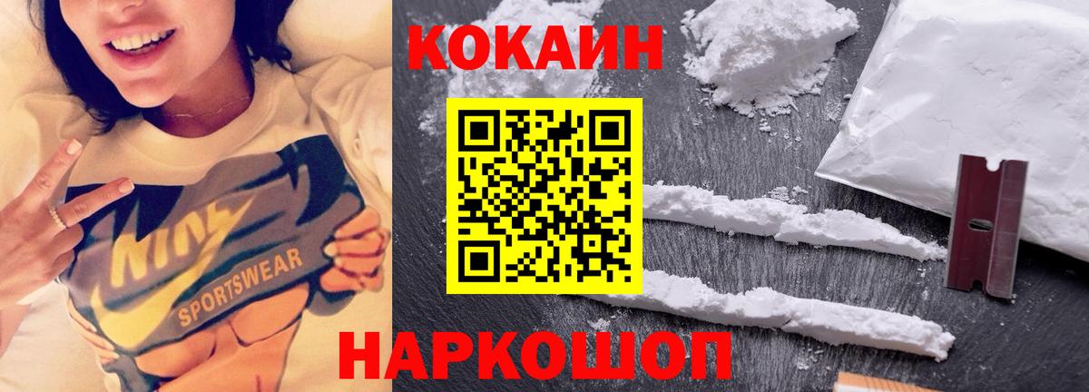 Чистополь  Кокаин  КОКАИН Боливия  Вход с VPN  КОКАИН 99% 