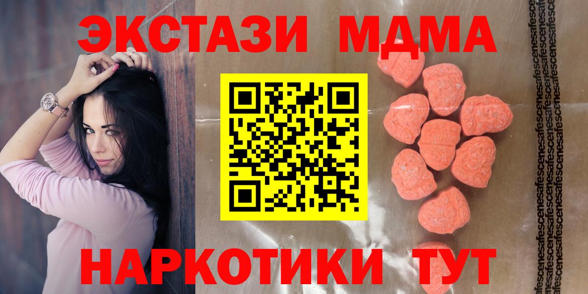 мега ссылки  Вход с VPN  Ecstasy XTC  Чистополь  ЭКСТАЗИ louis Vuitton 