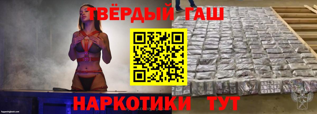 Чистополь  ГАШИШ AMNESIA HAZE  Вход с VPN  ГАШИШ Изолятор 