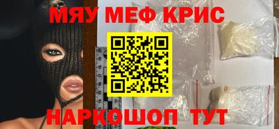 каннабис Мариинск
