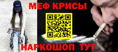 каннабис Мариинск