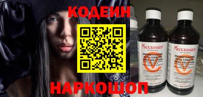 MESCALINE Малгобек