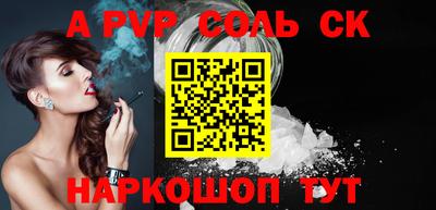 MESCALINE Малгобек