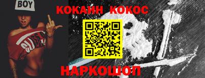 каннабис Мариинск