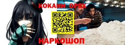 наркотики Малоярославец