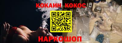 MESCALINE Малгобек