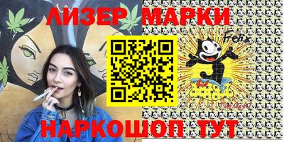 наркотики Малоярославец
