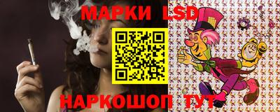 каннабис Мариинск