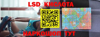 каннабис Мариинск