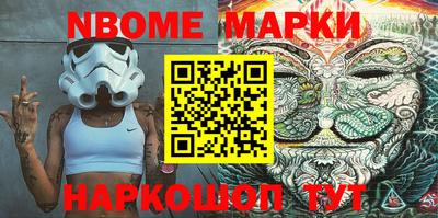 наркотики Малоярославец