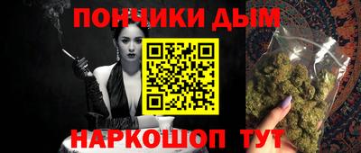 каннабис Мариинск