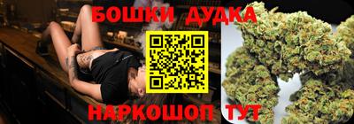 каннабис Мариинск