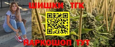 каннабис Мариинск