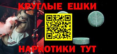 наркотики Малоярославец