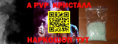 каннабис Мариинск