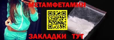 каннабис Мариинск