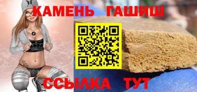 каннабис Мариинск