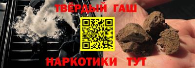 каннабис Мариинск