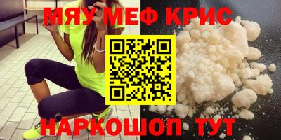наркотики Малоярославец