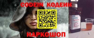MESCALINE Малгобек