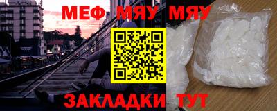 MESCALINE Малгобек