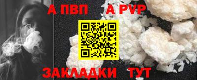 каннабис Мариинск