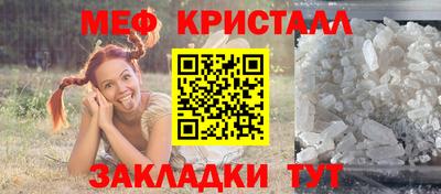 MESCALINE Малгобек