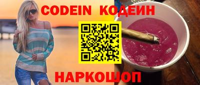 каннабис Мариинск