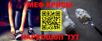 MESCALINE Малгобек