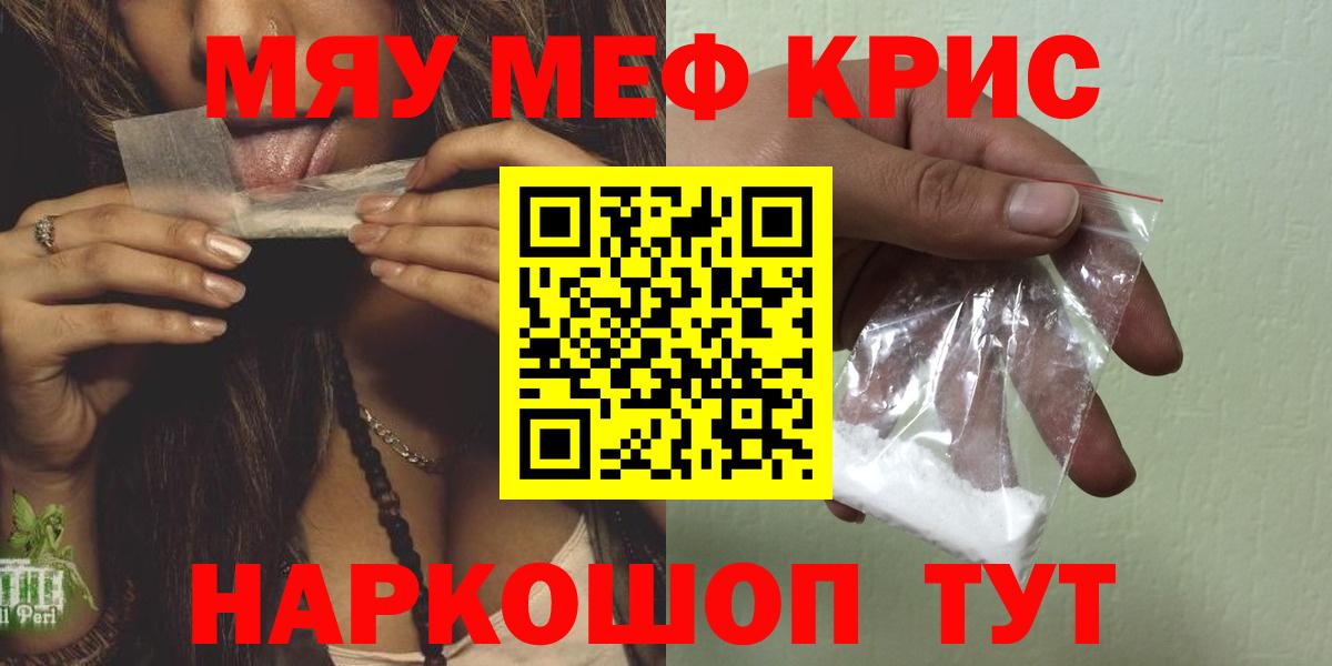 Чистополь  Меф VHQ  Меф VHQ  Меф  Вход с VPN 