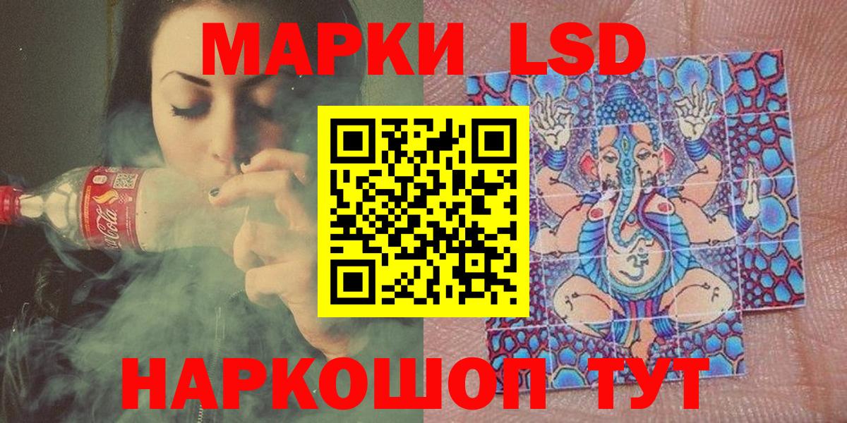Чистополь  Марки N-bome 1,8мг  Марки 25I-NBOMe  Вход с VPN 