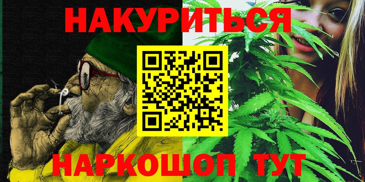 Чистополь  Канабис план  Вход с VPN  Марихуана MAZAR  Бошки марихуана семена 